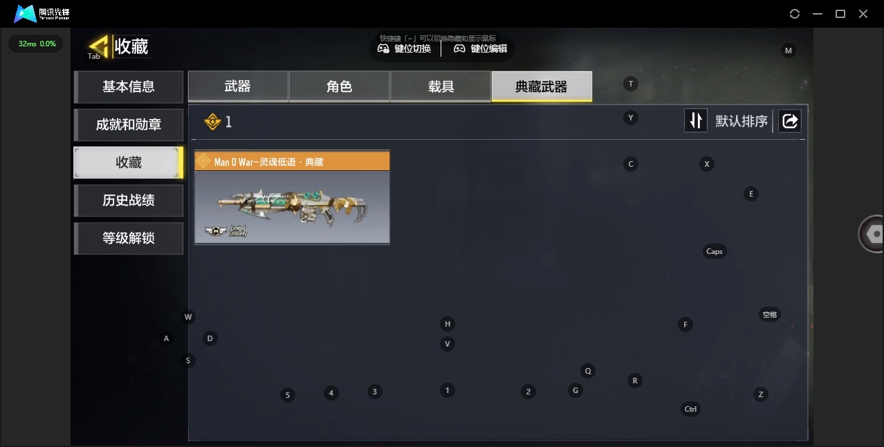 使命召唤手游账号安卓QQ[19469406]185级  2神话 1典藏 6传说 184史诗 段位白银 可二次 可修改实名 
