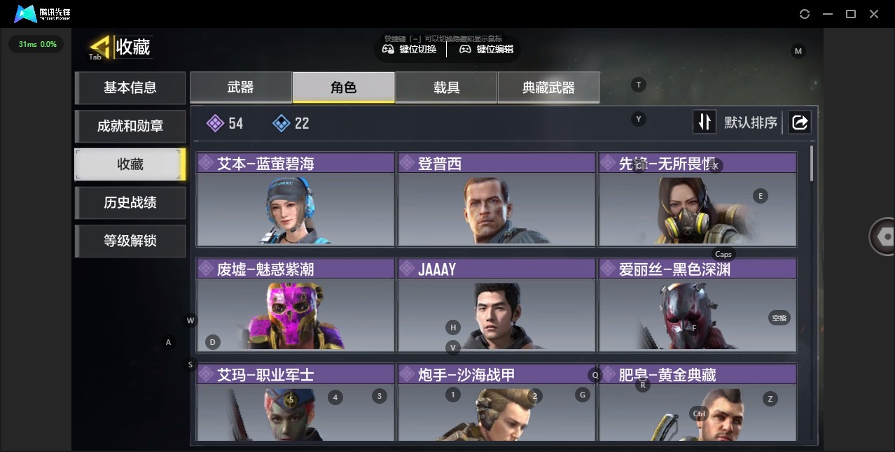 SMQM43900使命召唤手游账号详情图12