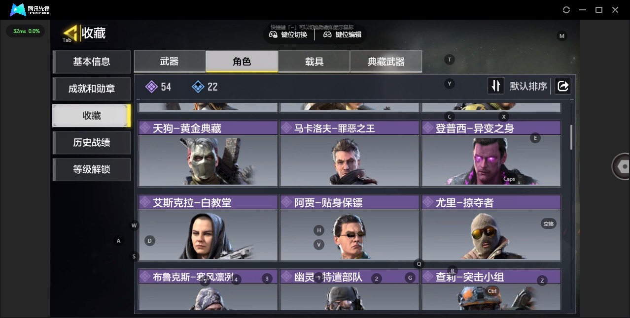 SMQM43900使命召唤手游账号详情图13