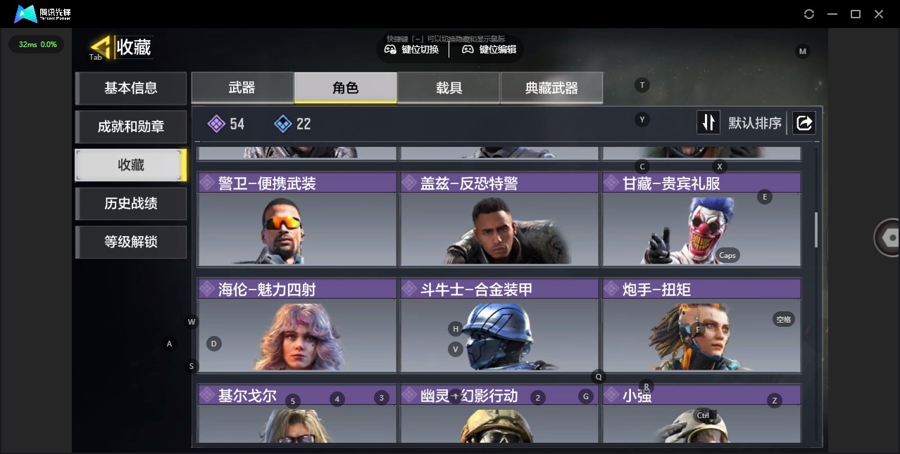 SMQM43900使命召唤手游账号详情图14