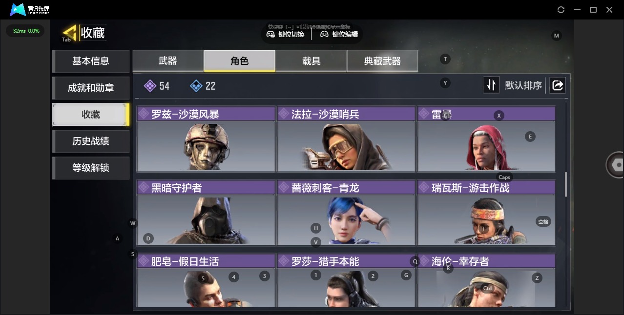 SMQM43900使命召唤手游账号详情图15