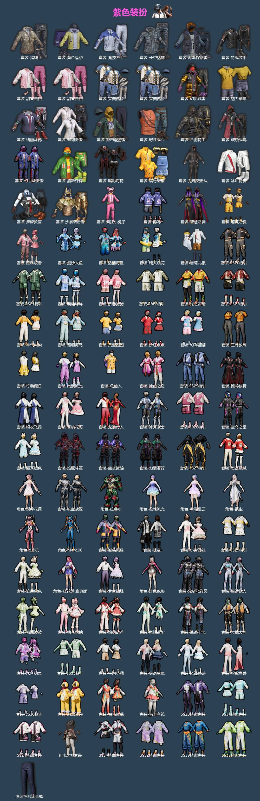 HPLX4181102和平精英账号详情图2