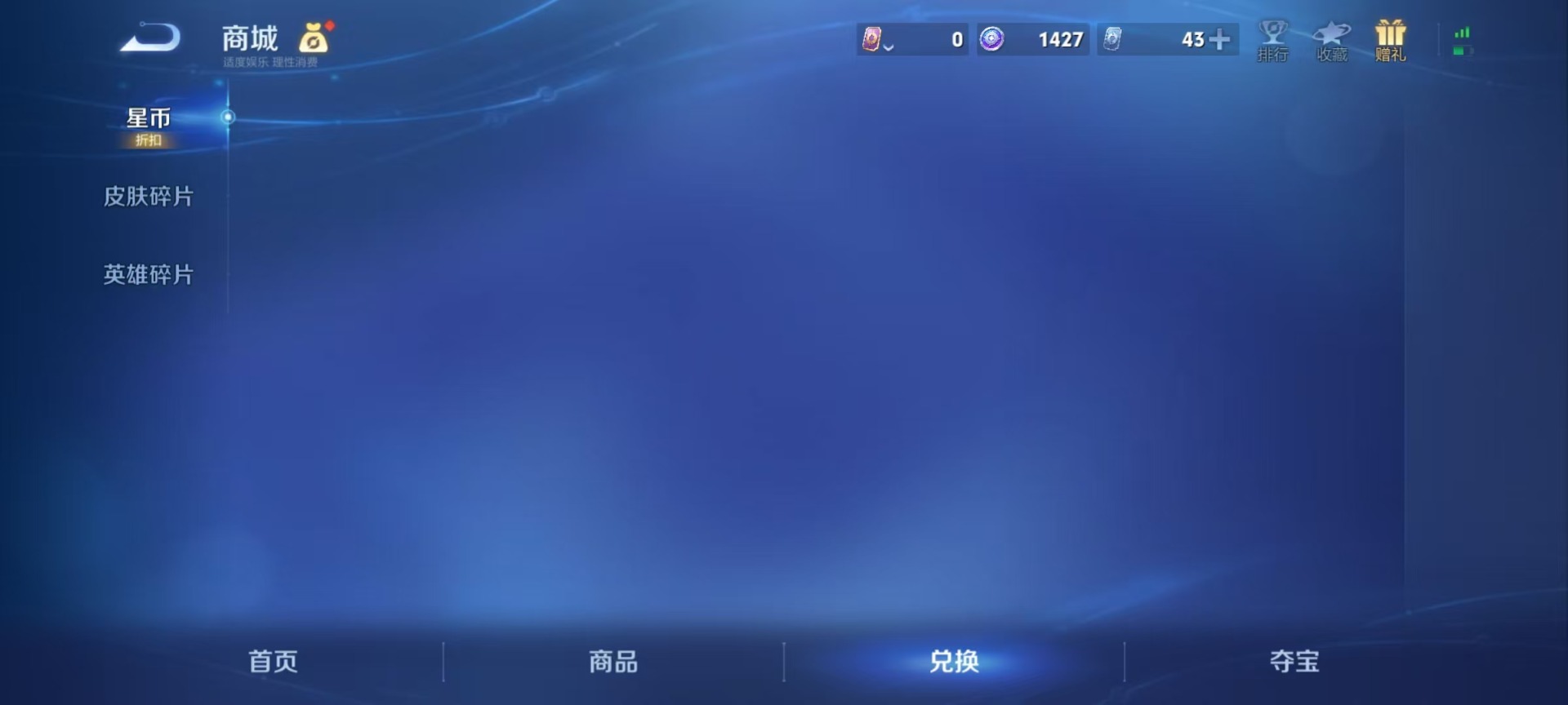 WZLX4317767王者荣耀账号详情图16