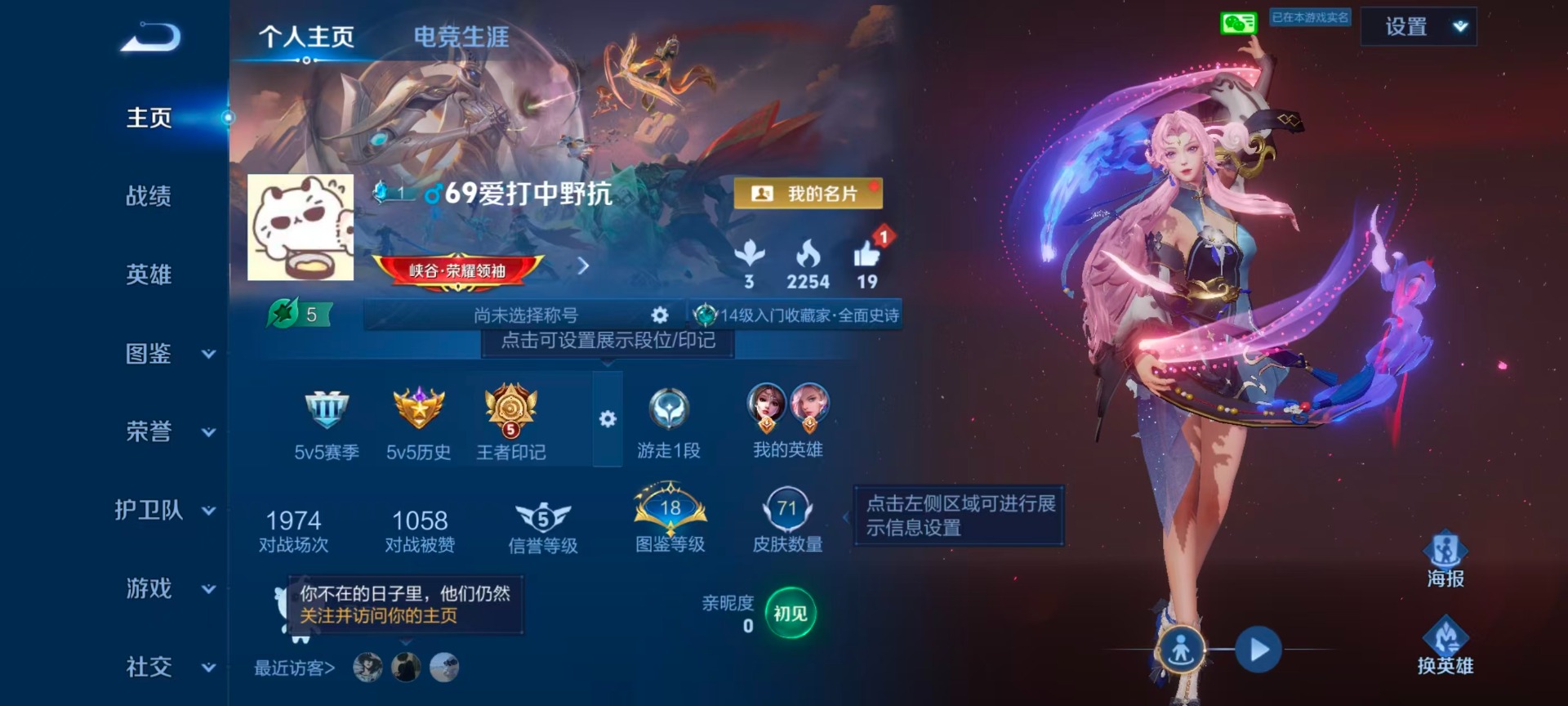 王者荣耀账号安卓VX99英雄-71皮肤-[]V6 4传说 99英雄 71皮肤 可二次 可修改实名 男号 有社交场景限制
【稀有英雄】大司命,韩信(韩跳跳),夏洛特(夏师傅),艾琳,橘右京(橘子),不知火舞,赵云
【传说皮