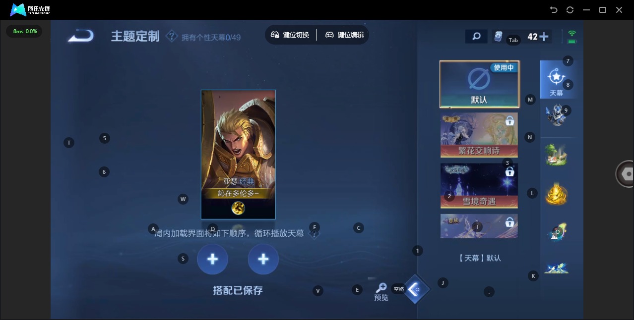 WZLX4317817王者荣耀账号详情图8