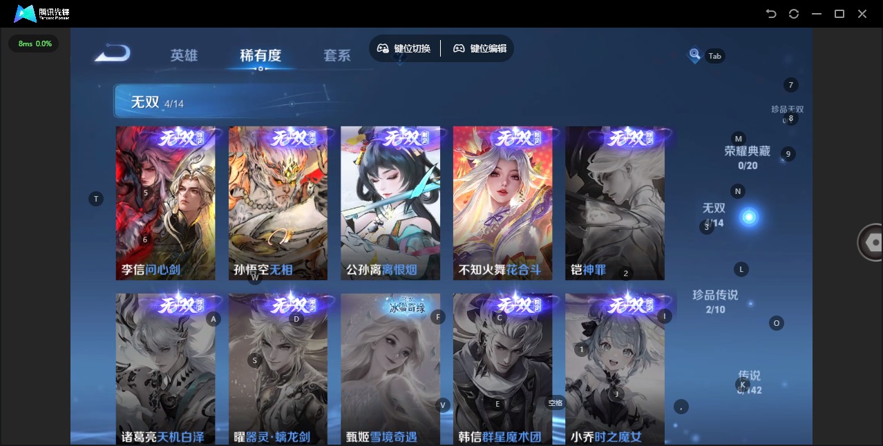 WZLX4317817王者荣耀账号详情图11