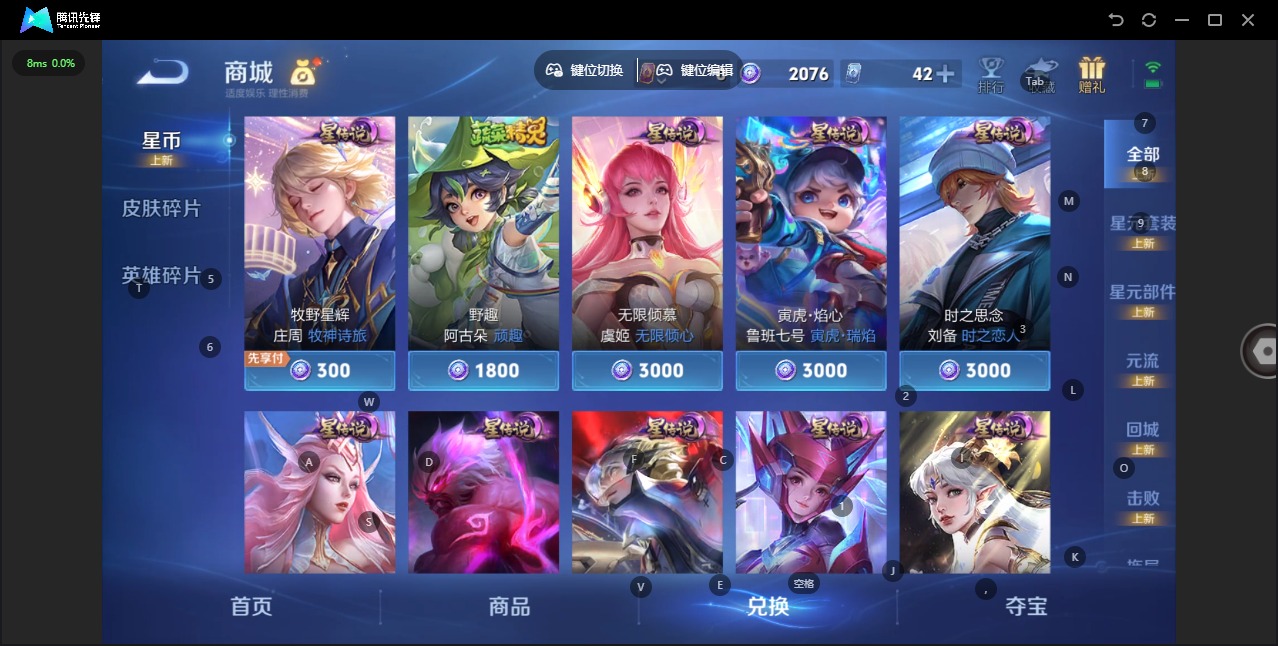 WZLX4317817王者荣耀账号详情图14