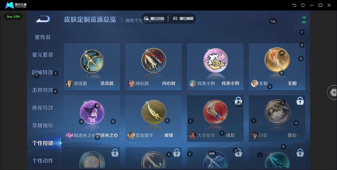 WZLX4317817王者荣耀账号详情图15