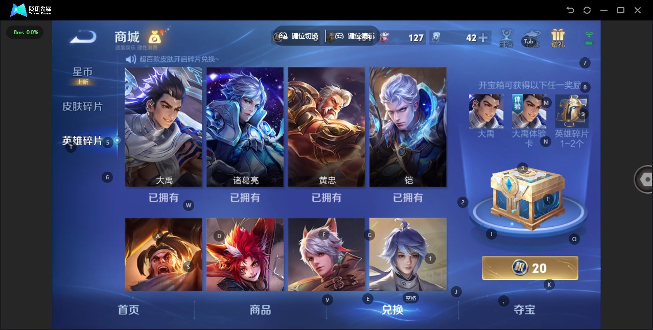 WZLX4317817王者荣耀账号详情图17