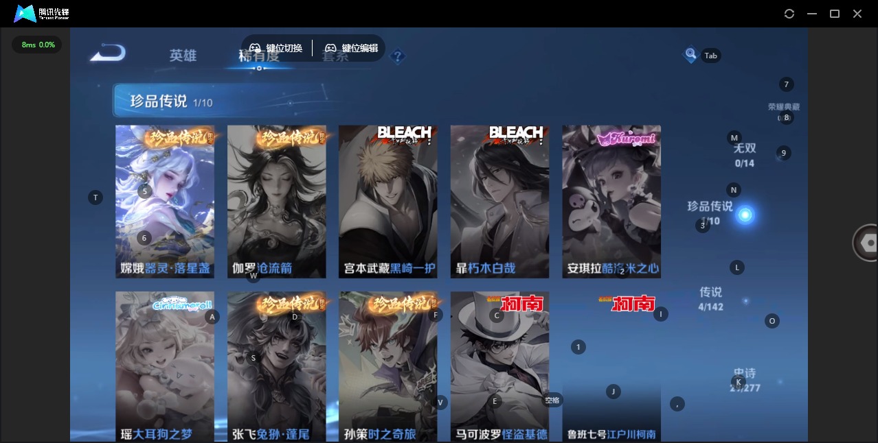 WZLX4344307王者荣耀账号详情图5