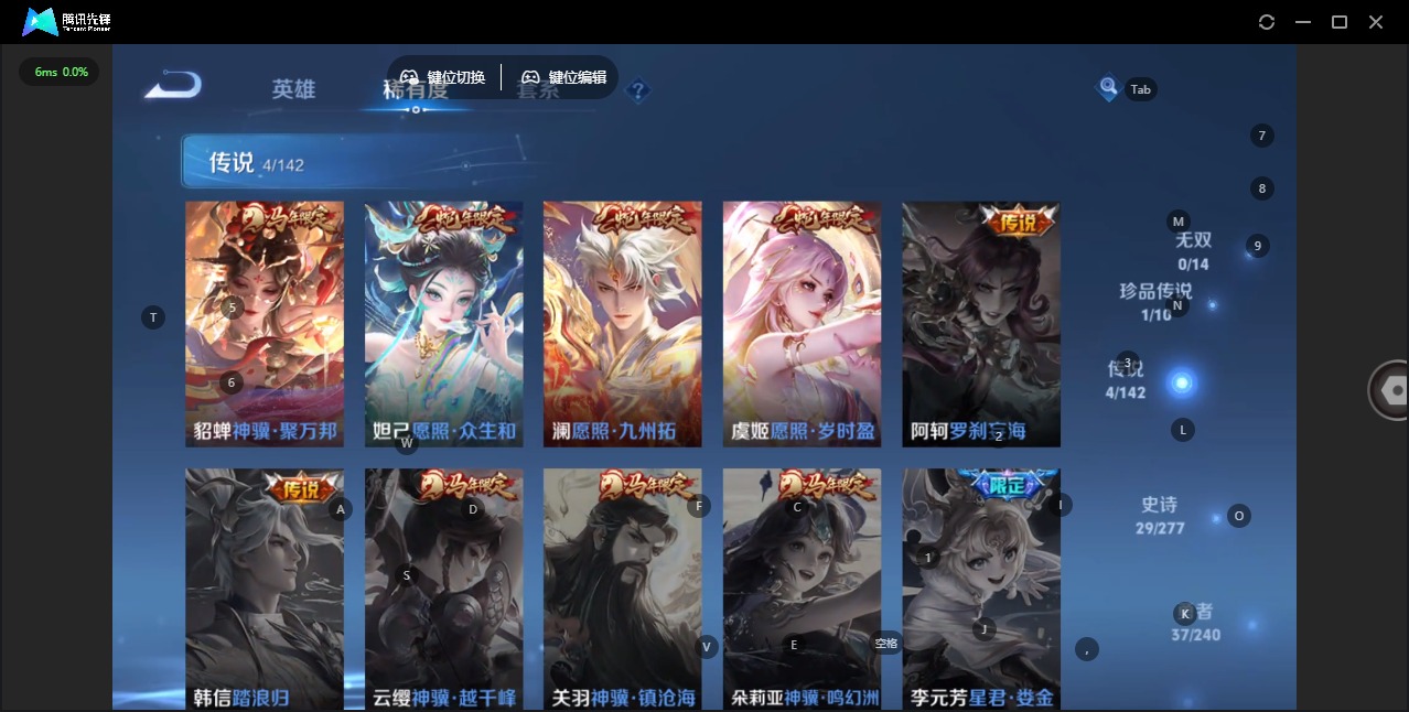 WZLX4344307王者荣耀账号详情图6