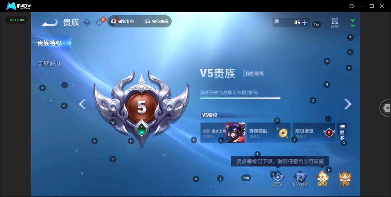WZLX4344307王者荣耀账号详情图7
