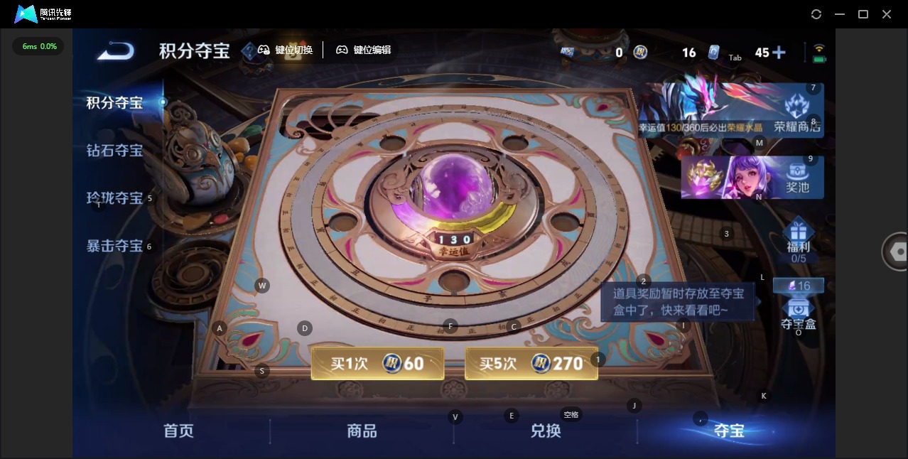 WZLX4344307王者荣耀账号详情图9