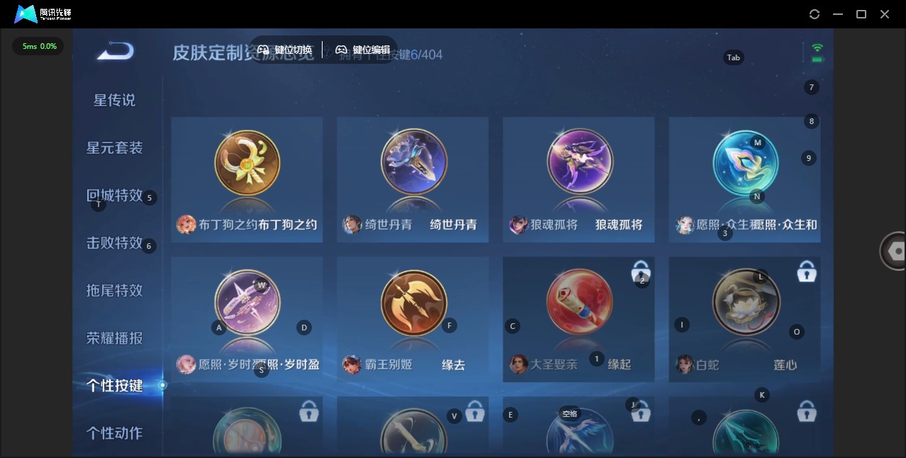 WZLX4344307王者荣耀账号详情图14