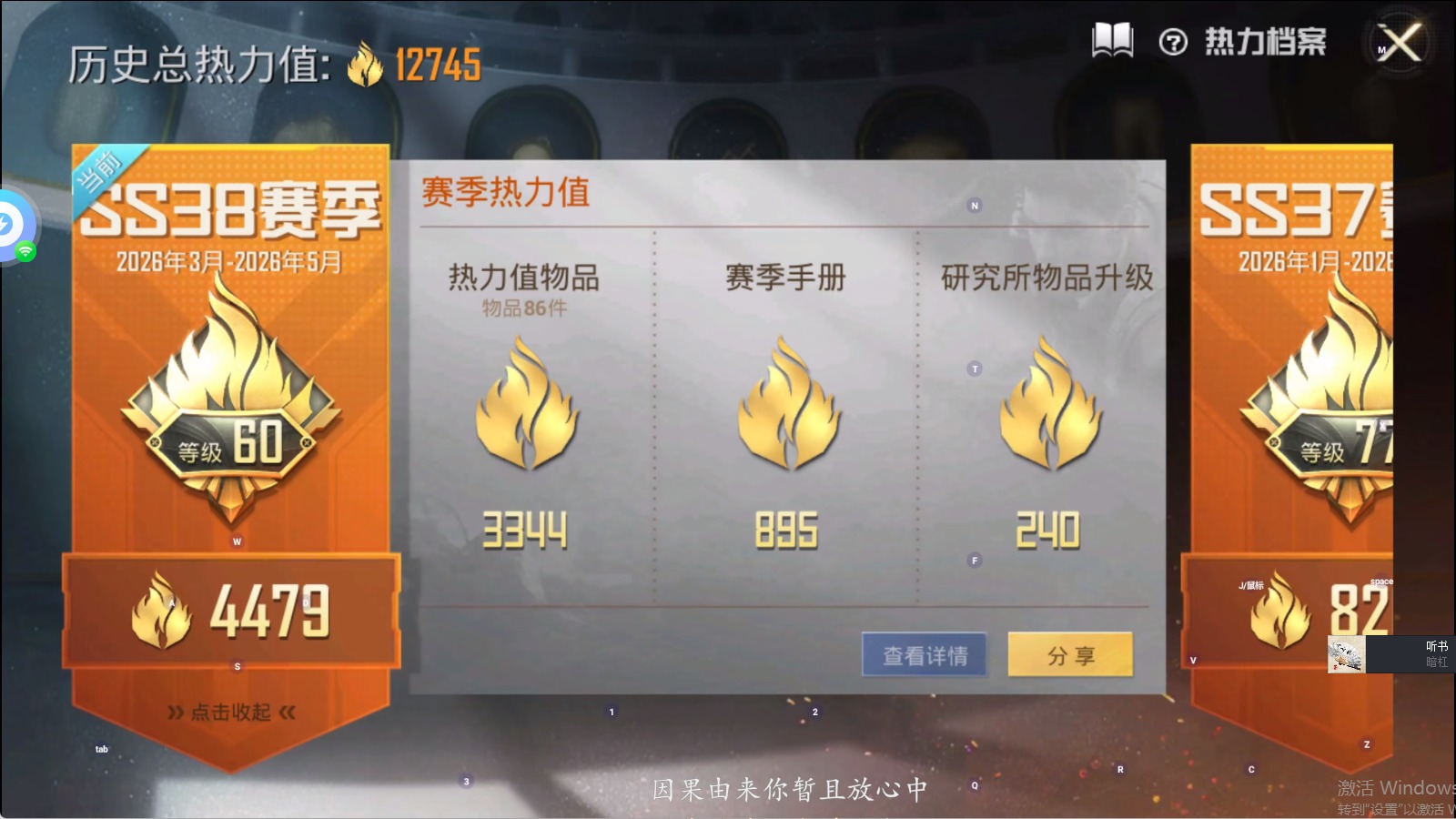 HPLX4181375和平精英账号详情图12