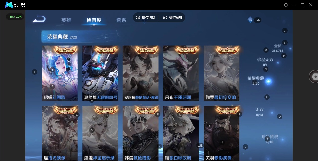 WZLX4330598王者荣耀账号详情图7