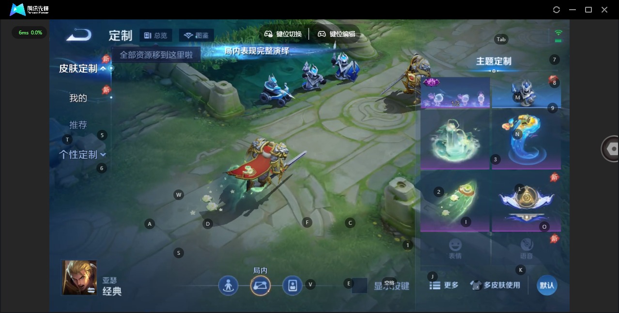 WZLX4330598王者荣耀账号详情图9