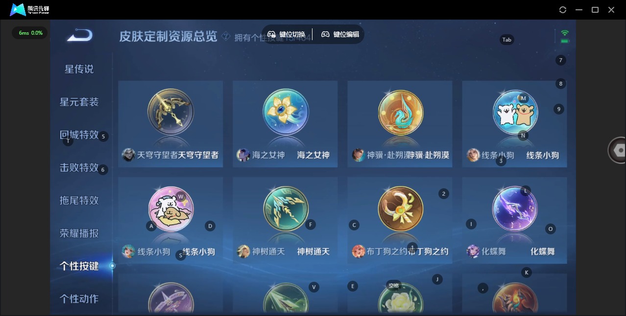 WZLX4330598王者荣耀账号详情图11