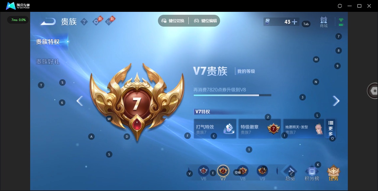 WZLX4330598王者荣耀账号详情图14