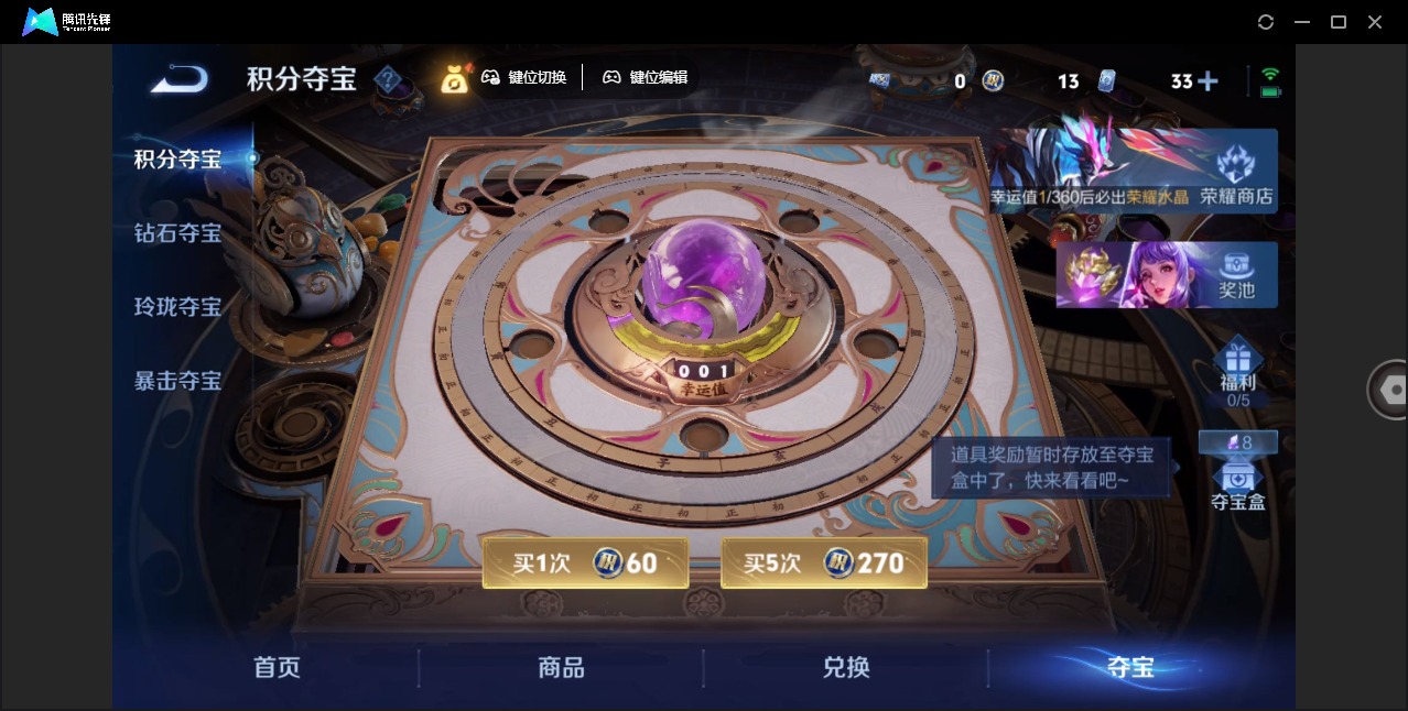 WZLX4317997王者荣耀账号详情图19