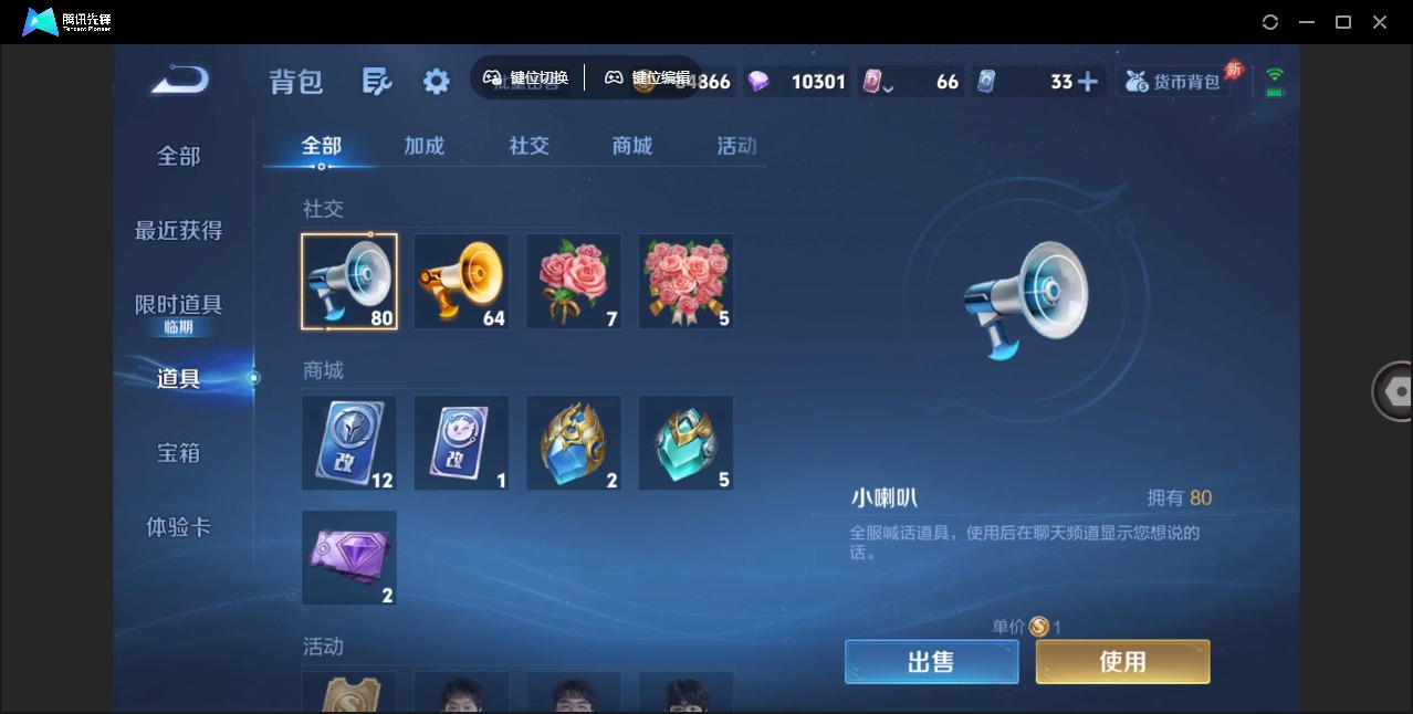 WZLX4317997王者荣耀账号详情图20