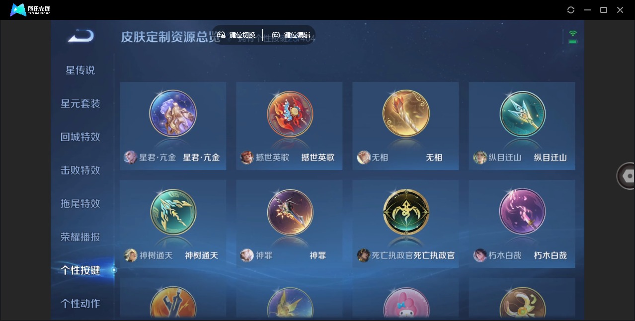 WZLX4317997王者荣耀账号详情图25