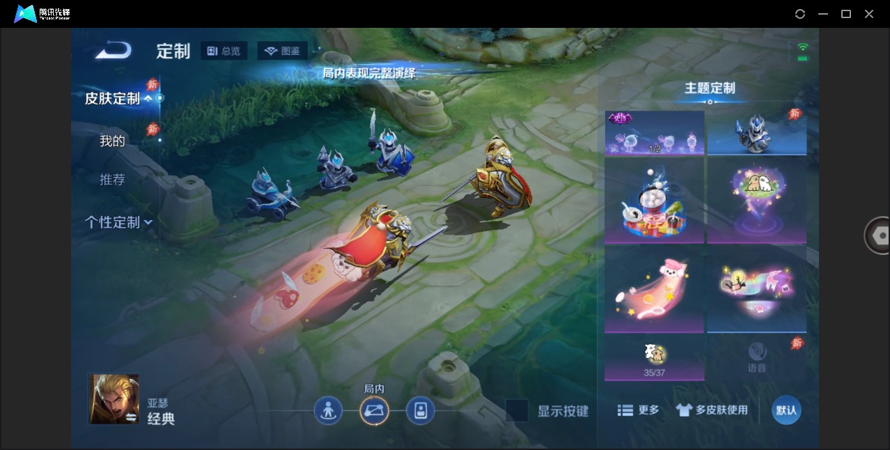 WZQM4334954王者荣耀账号详情图13