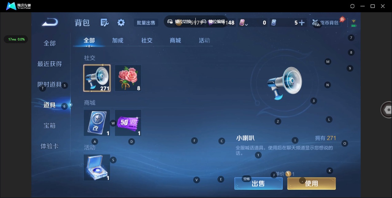 WZLX4344445王者荣耀账号详情图10