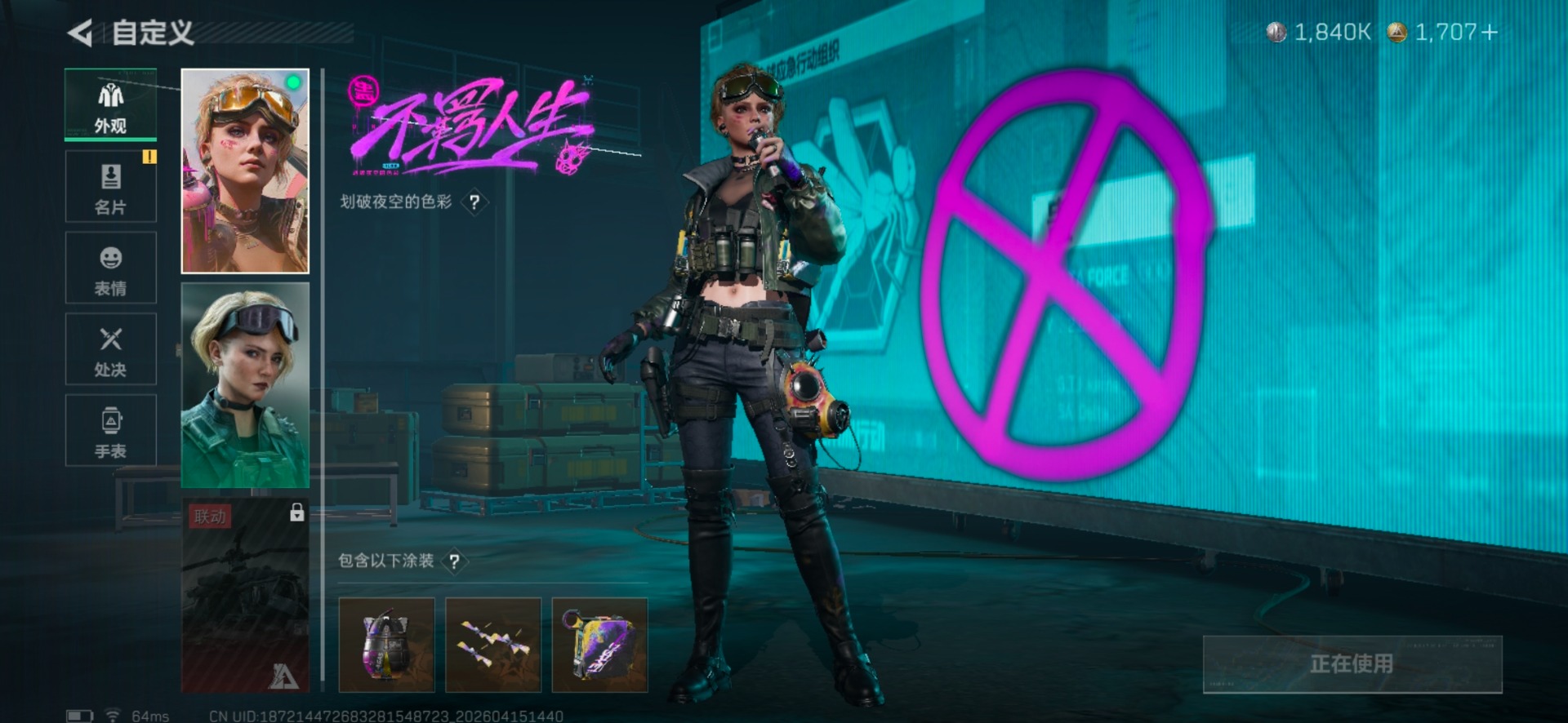 SJZQM4109439三角洲行动账号详情图29