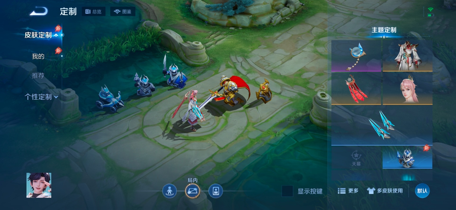 WZLX4330723王者荣耀账号详情图11