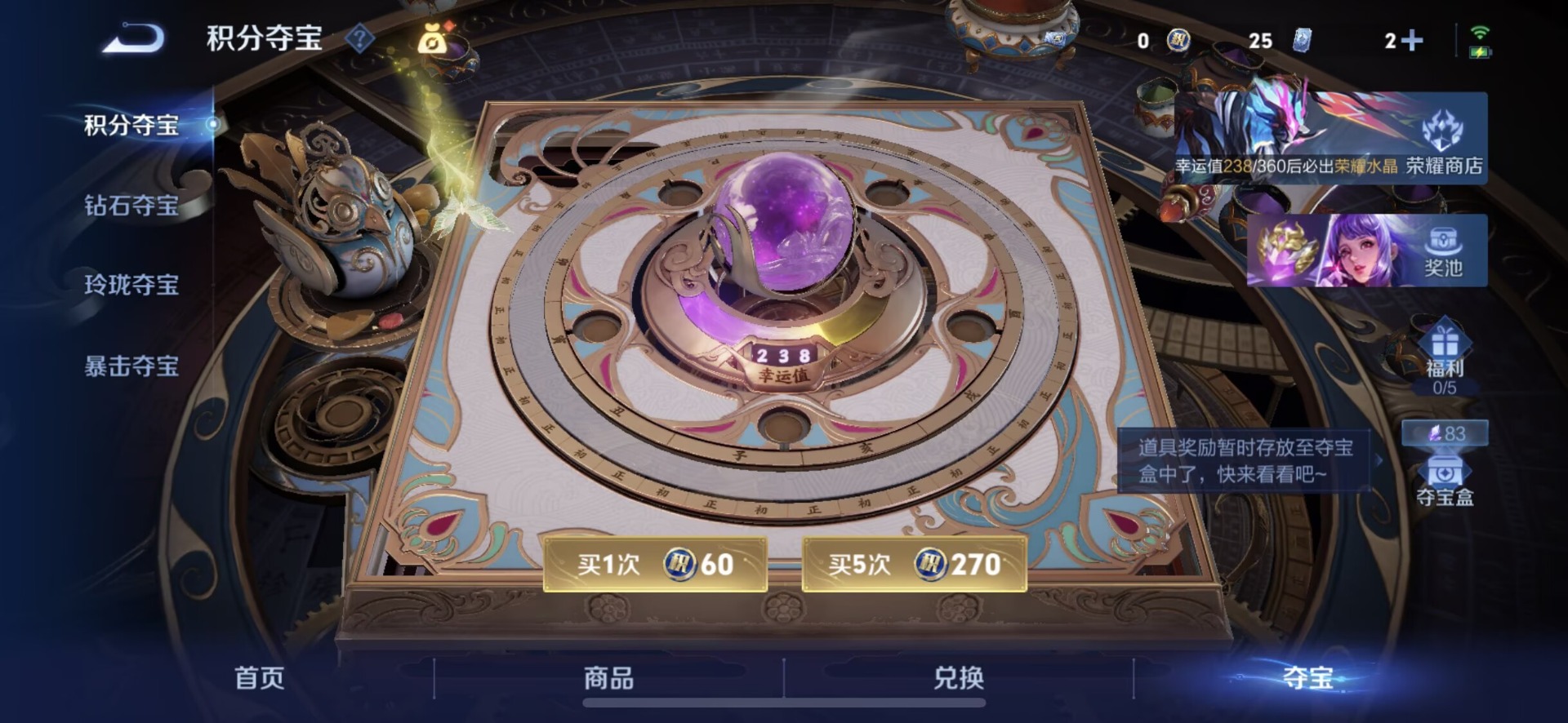 WZLX4318045王者荣耀账号详情图12