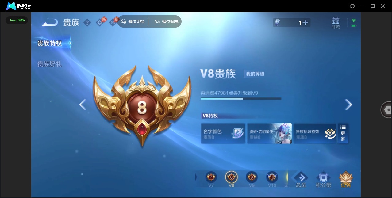 WZQM4334702王者荣耀账号详情图11