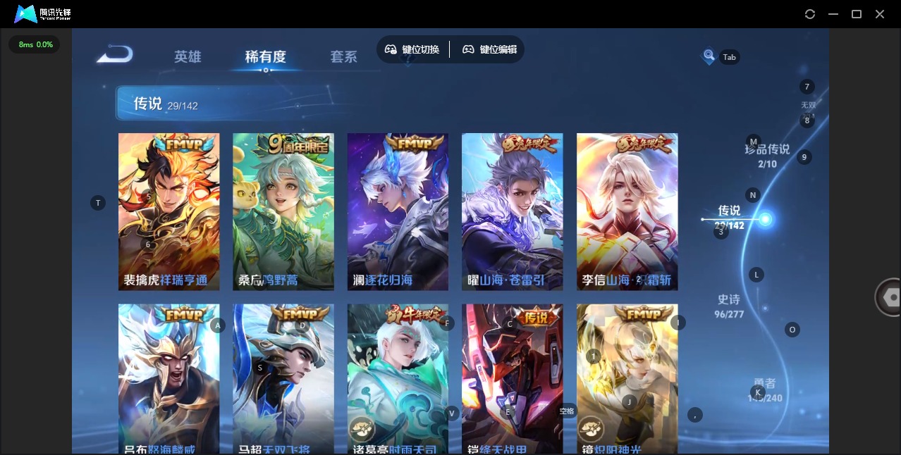 WZLX4330936王者荣耀账号详情图7