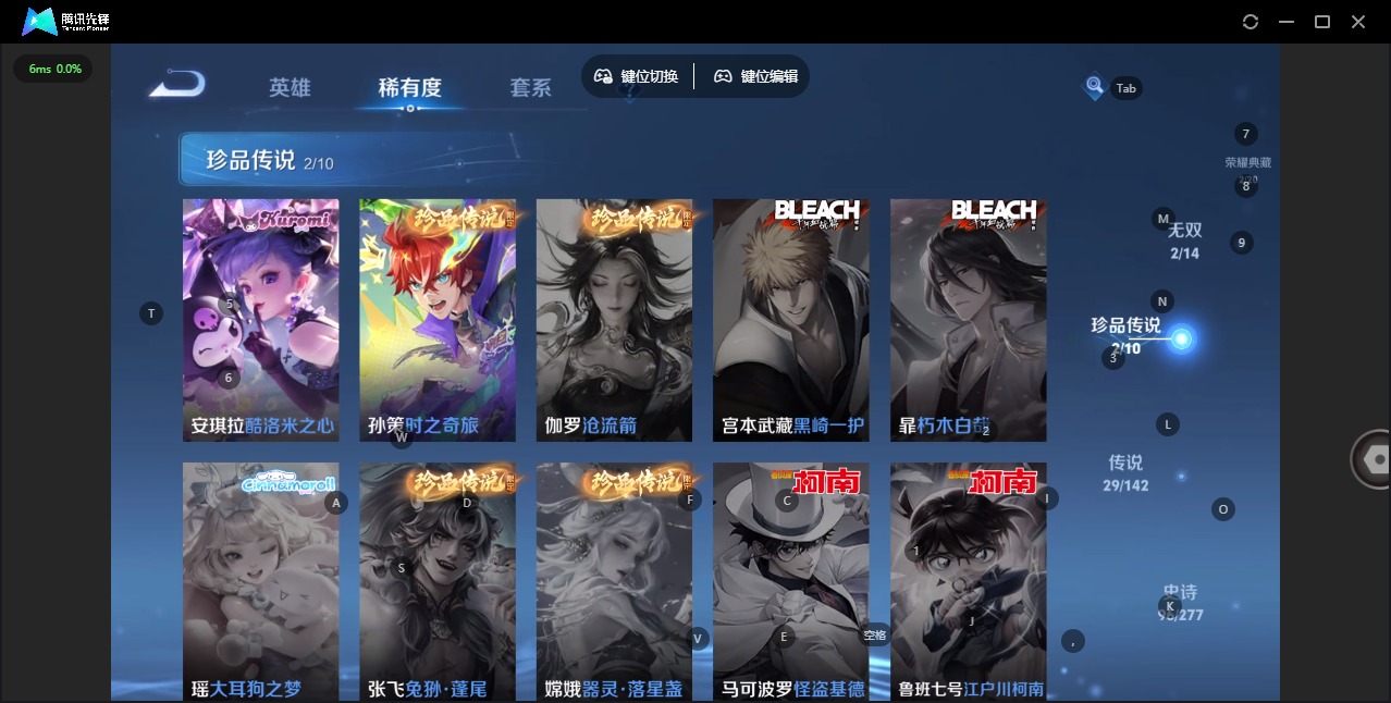 WZLX4330936王者荣耀账号详情图9