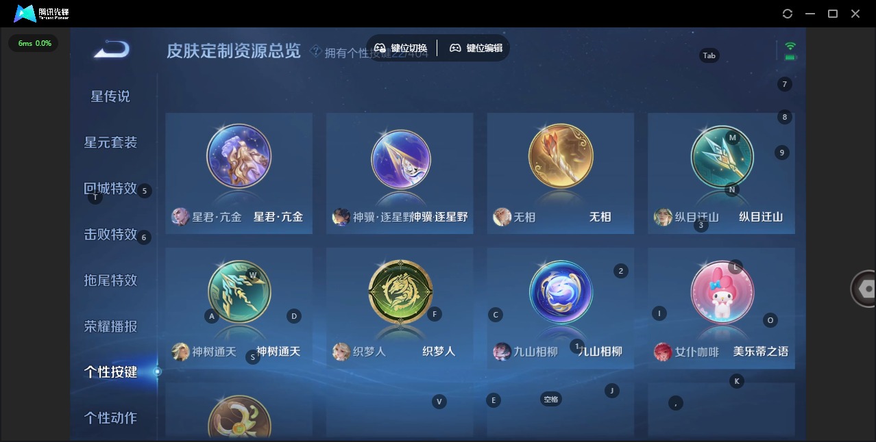 WZLX4330936王者荣耀账号详情图14