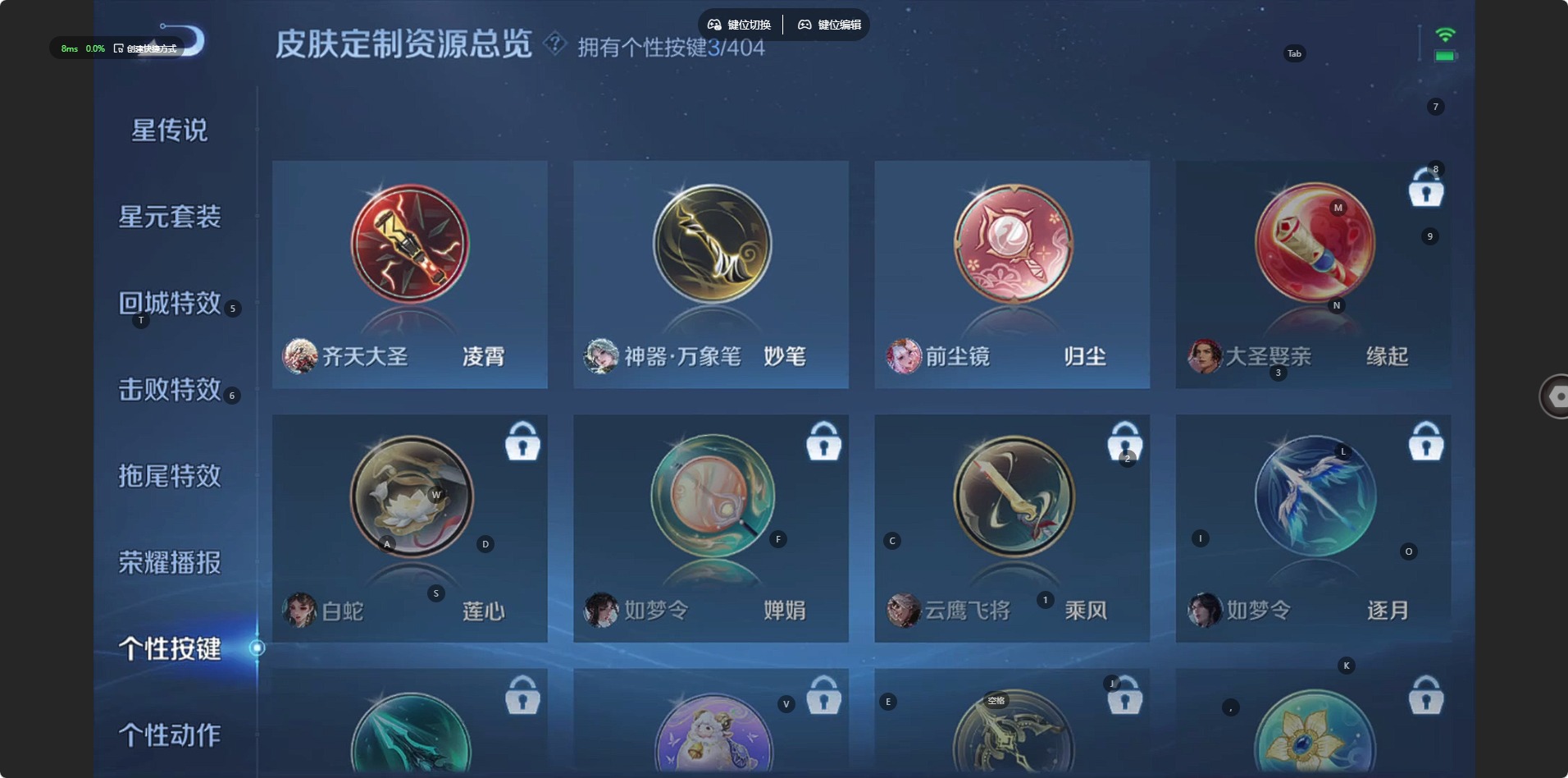 WZLX4318280王者荣耀账号详情图7