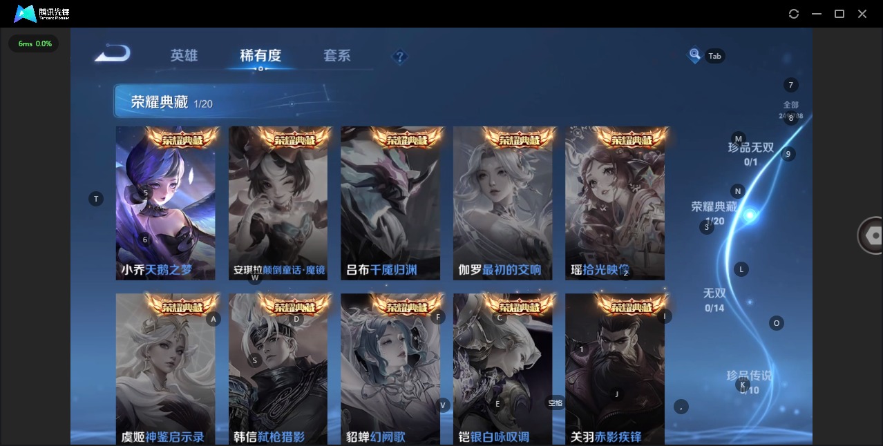 WZLX4318302王者荣耀账号详情图6