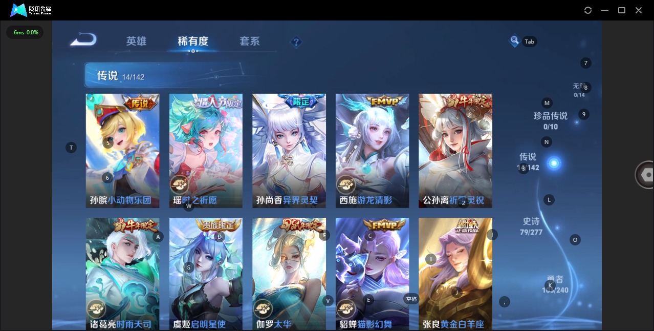 WZLX4318302王者荣耀账号详情图7