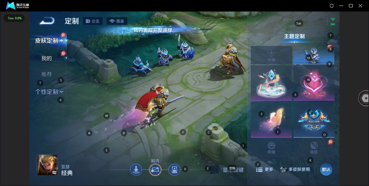 WZLX4318302王者荣耀账号详情图9