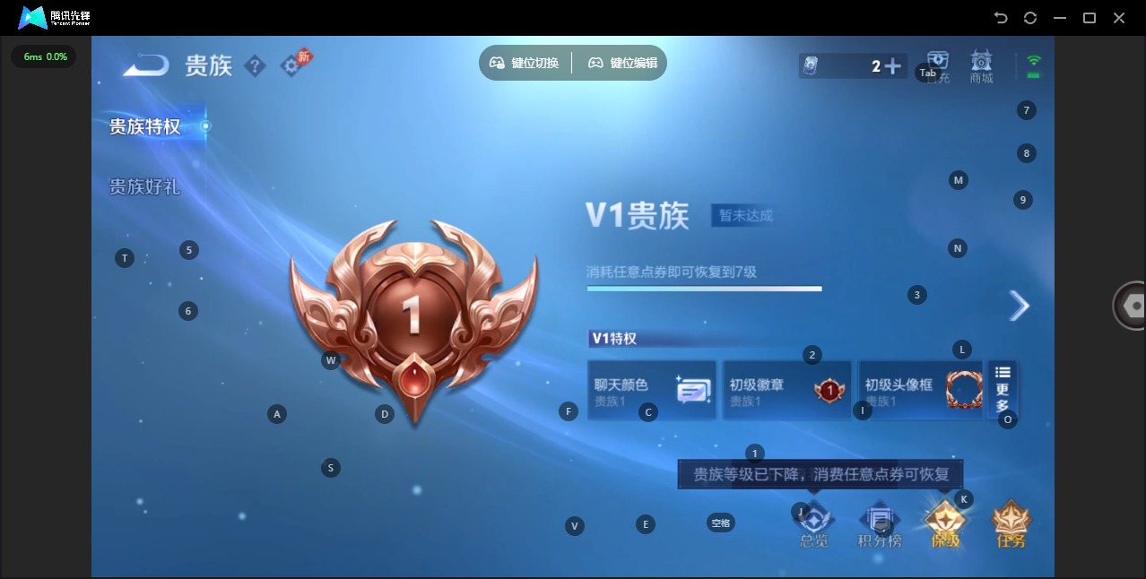 WZLX4318307王者荣耀账号详情图3