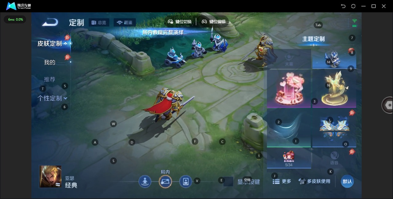 WZLX4318307王者荣耀账号详情图8