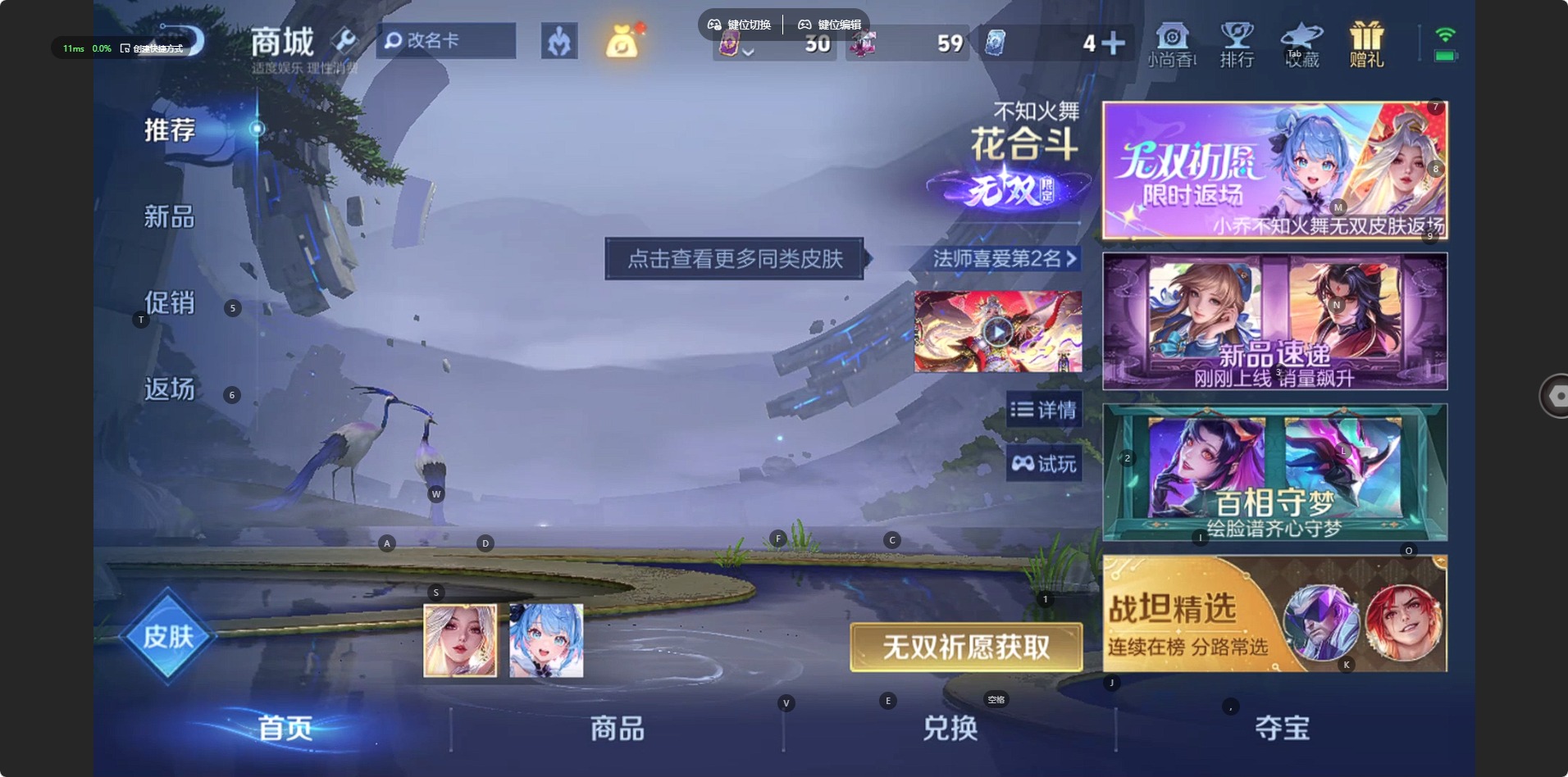 WZLX4318312王者荣耀账号详情图4