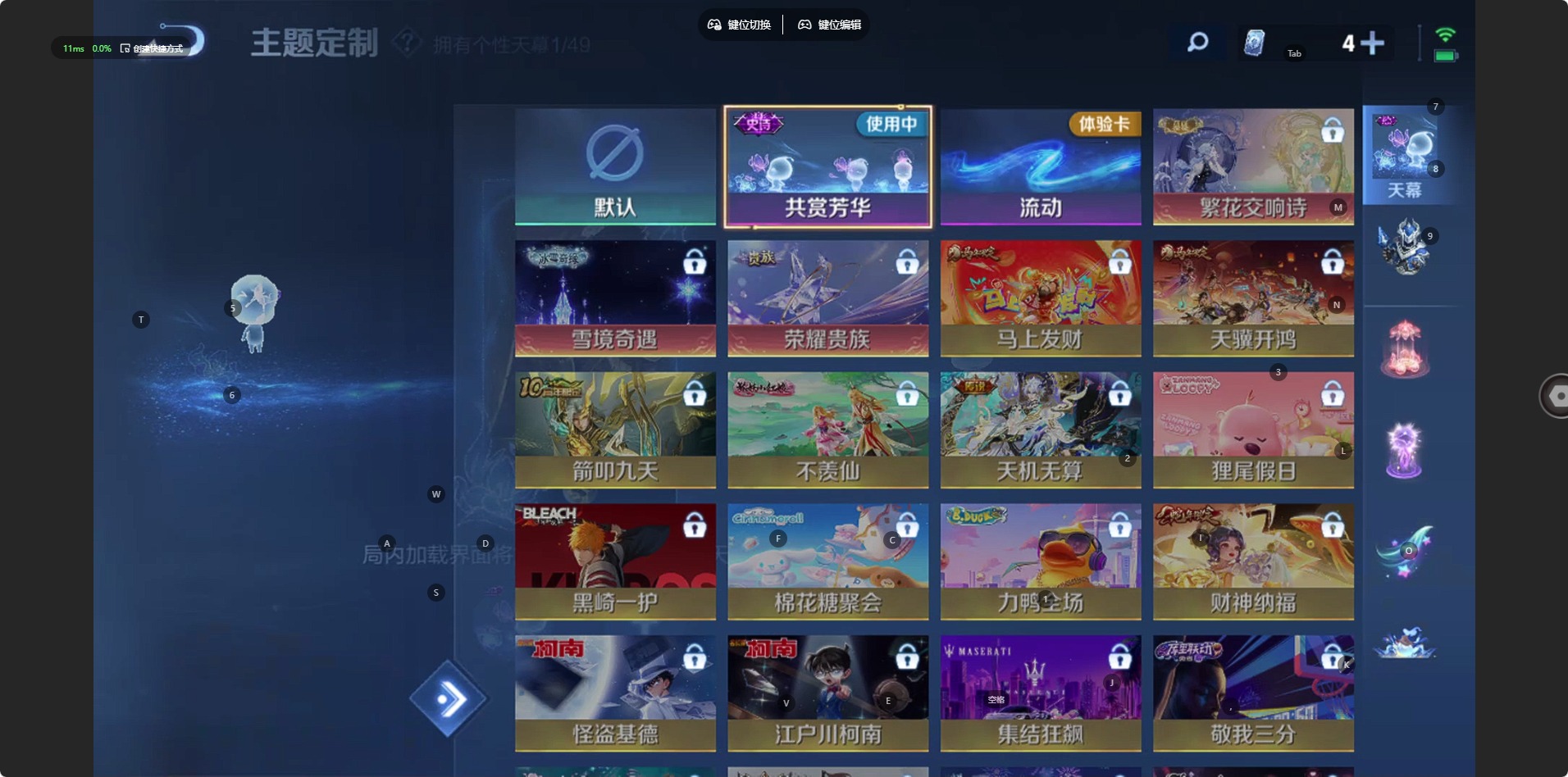 WZLX4318312王者荣耀账号详情图6