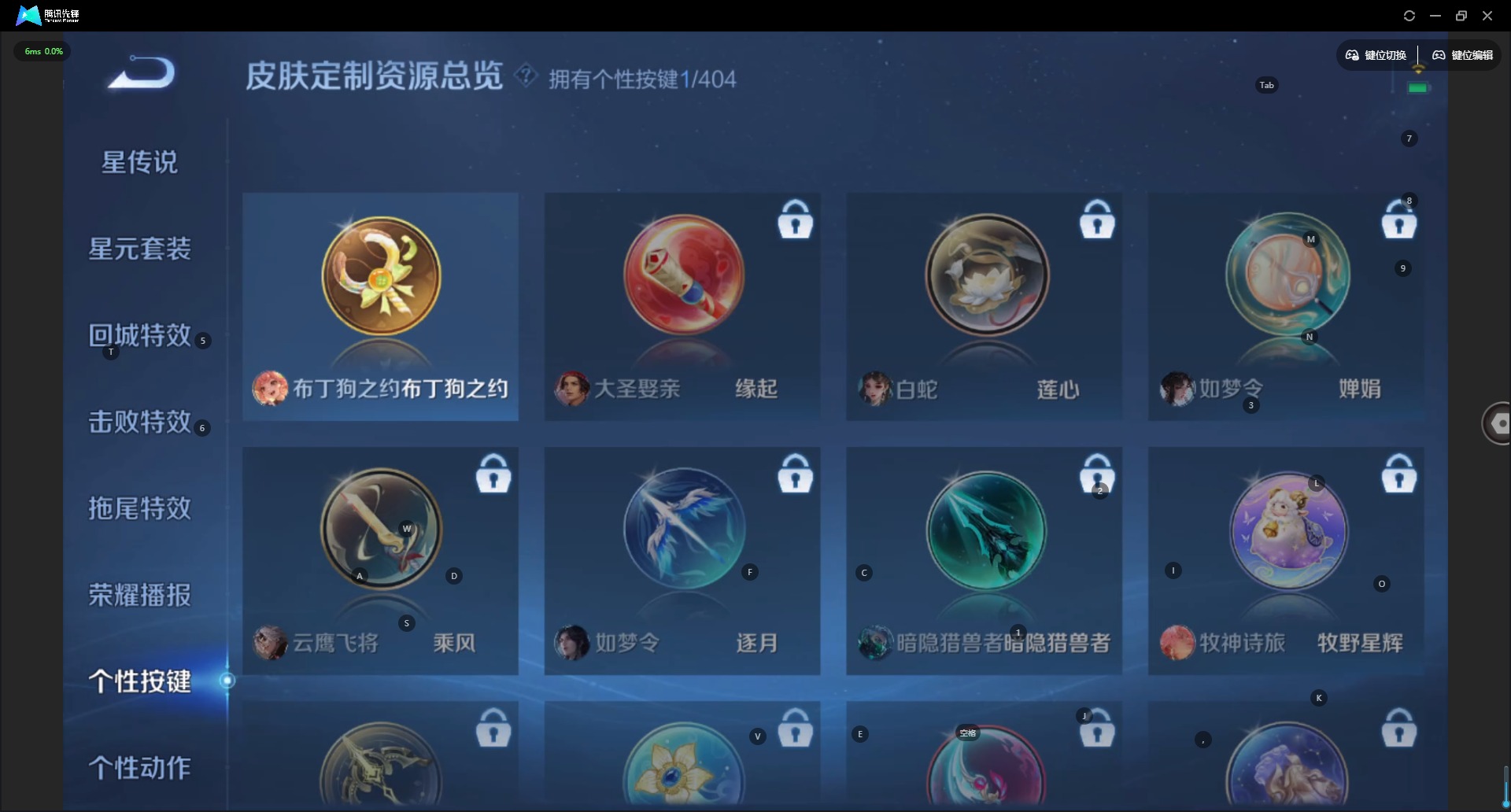 WZLX4318318王者荣耀账号详情图7