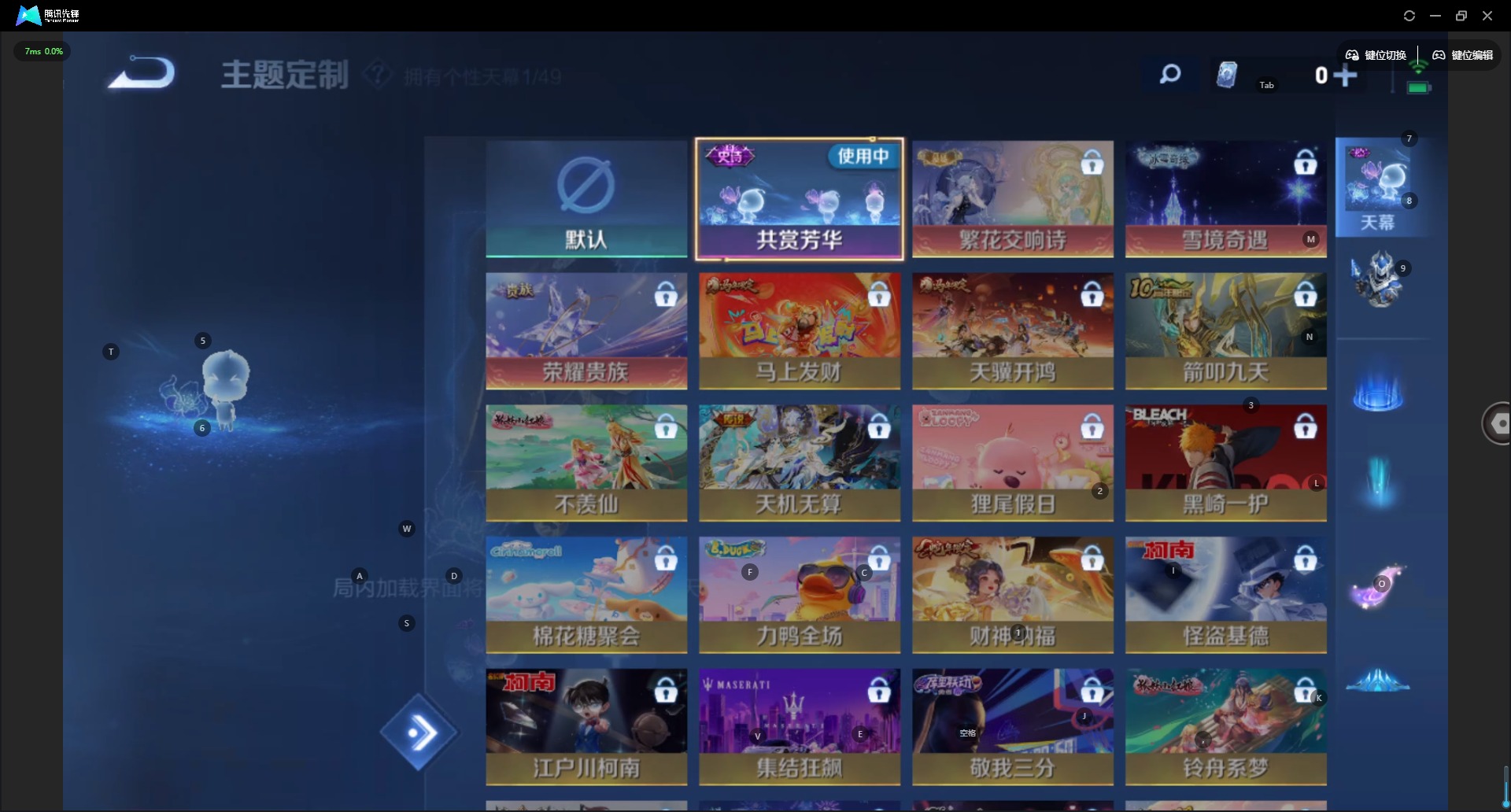 WZLX4318318王者荣耀账号详情图6