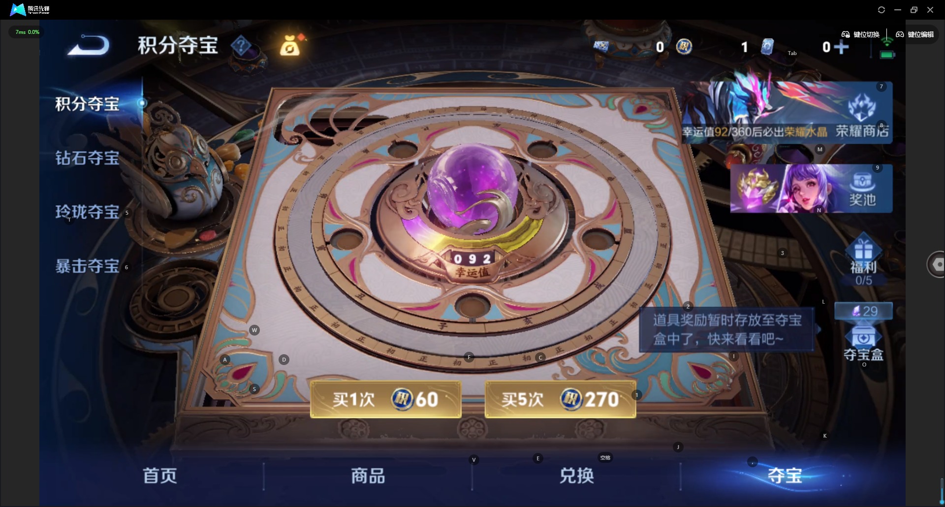 WZLX4318318王者荣耀账号详情图13