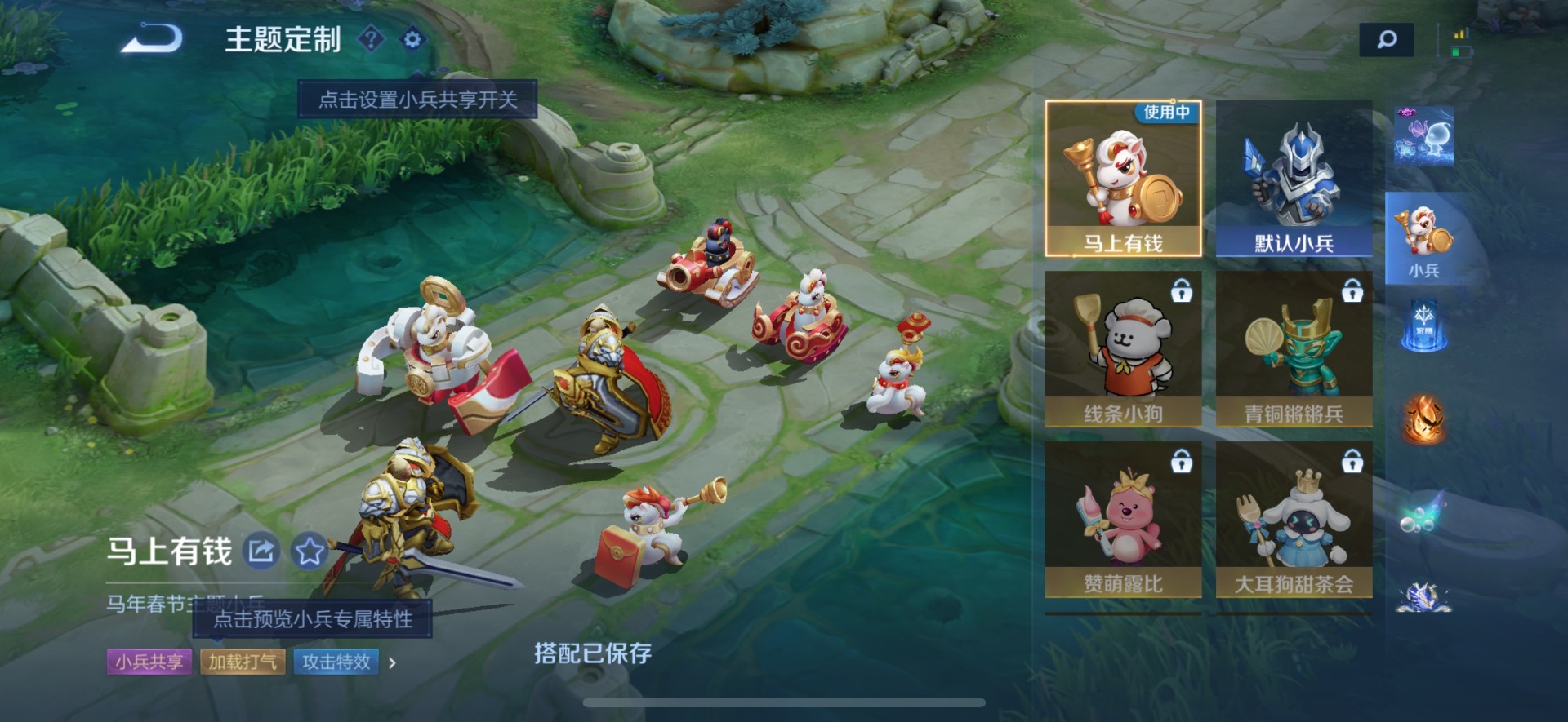WZLX4344728王者荣耀账号详情图14