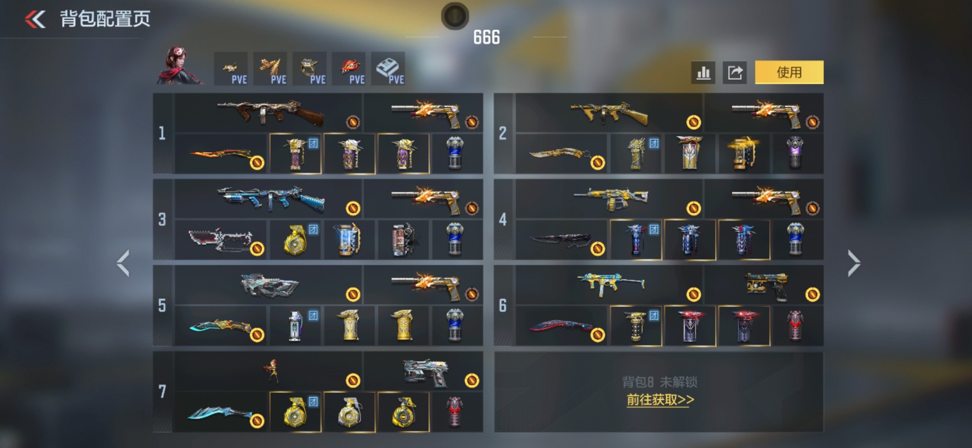 CFMLX429641枪战王者账号详情图5