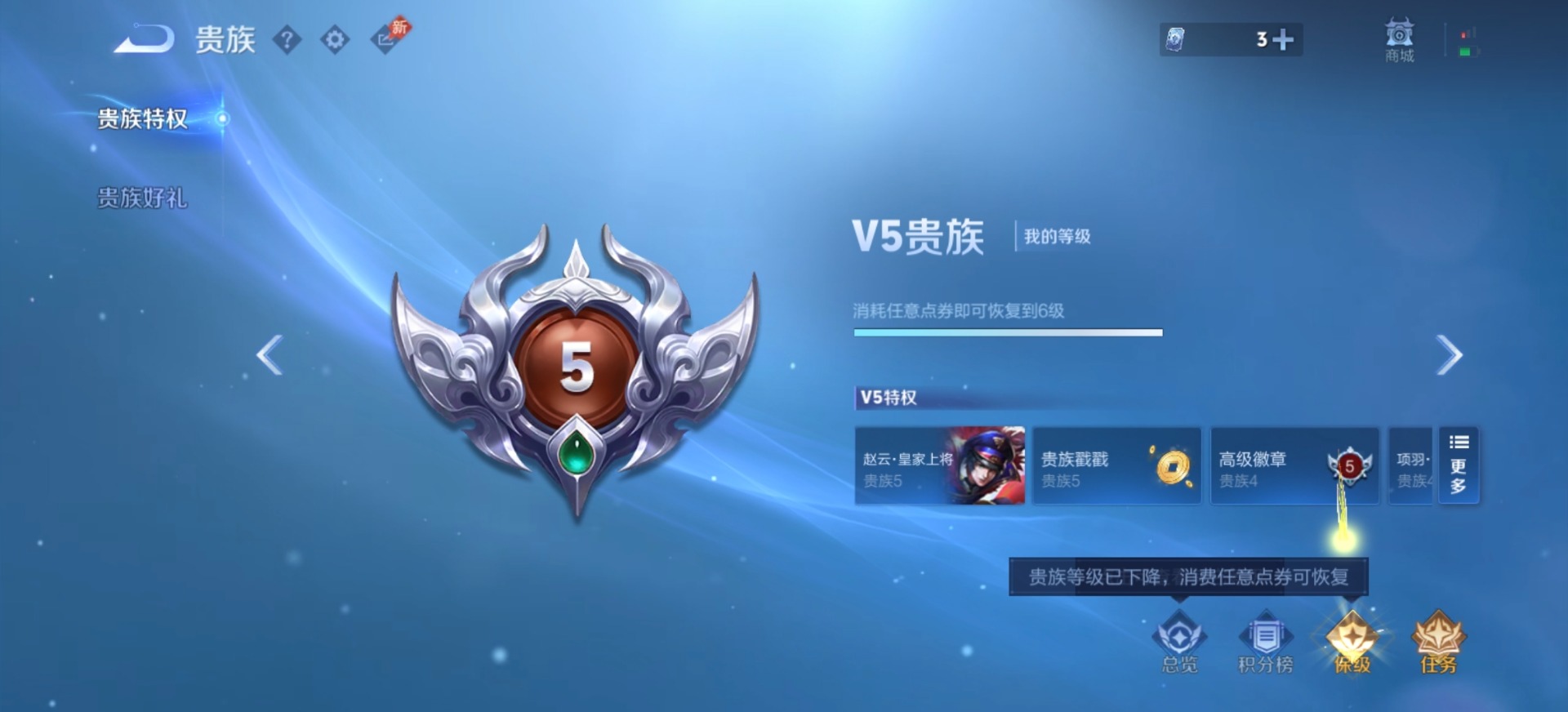 WZLX4318377王者荣耀账号详情图2