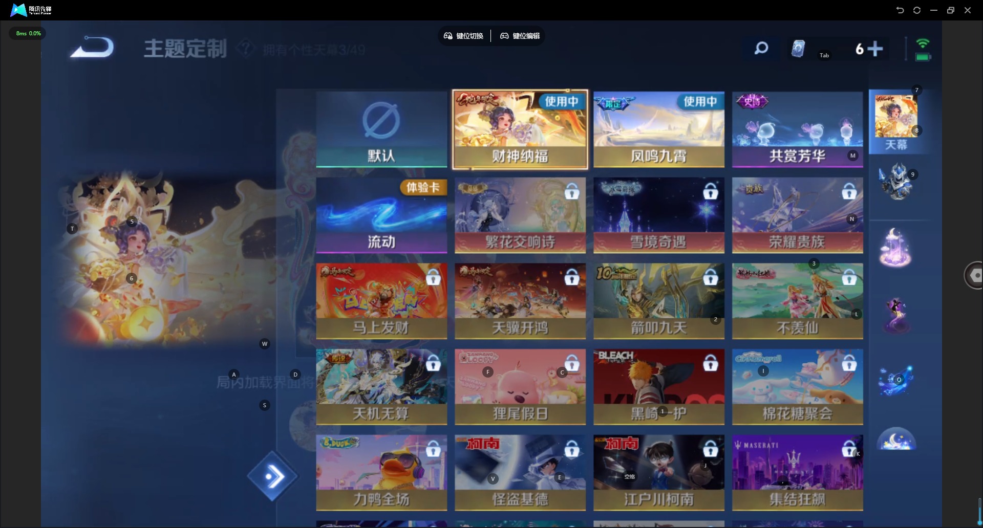 WZLX4318403王者荣耀账号详情图10